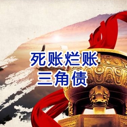 上高要债公司