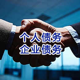 上高追债公司
