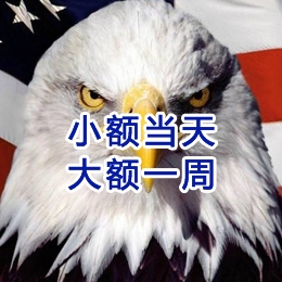 上高要账公司